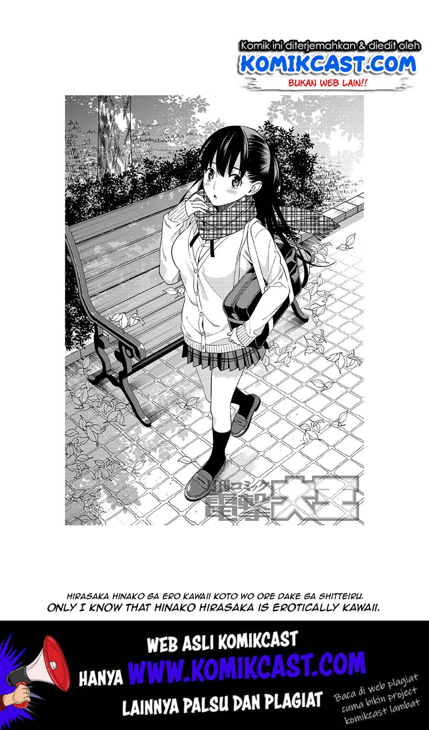 Hirasaka Hinako ga Ero Kawaii koto wo Ore dake ga Shitteiru Chapter 10 Gambar 30