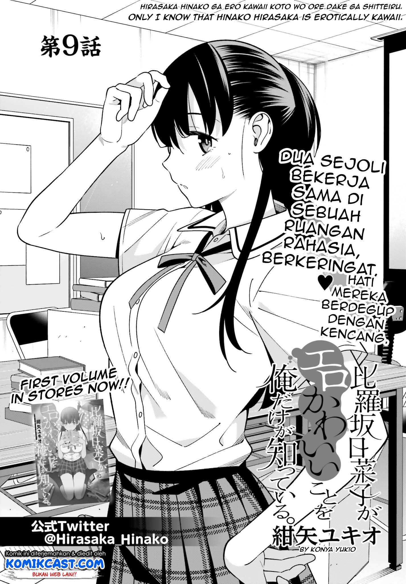 Baca Manga Hirasaka Hinako ga Ero Kawaii koto wo Ore dake ga Shitteiru Chapter 09 Gambar 2