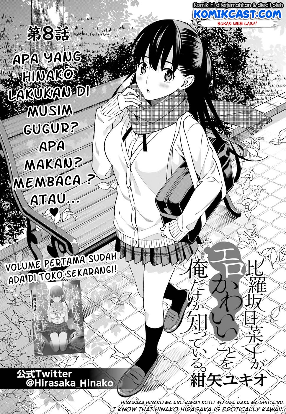Baca Manga Hirasaka Hinako ga Ero Kawaii koto wo Ore dake ga Shitteiru Chapter 08 Gambar 2