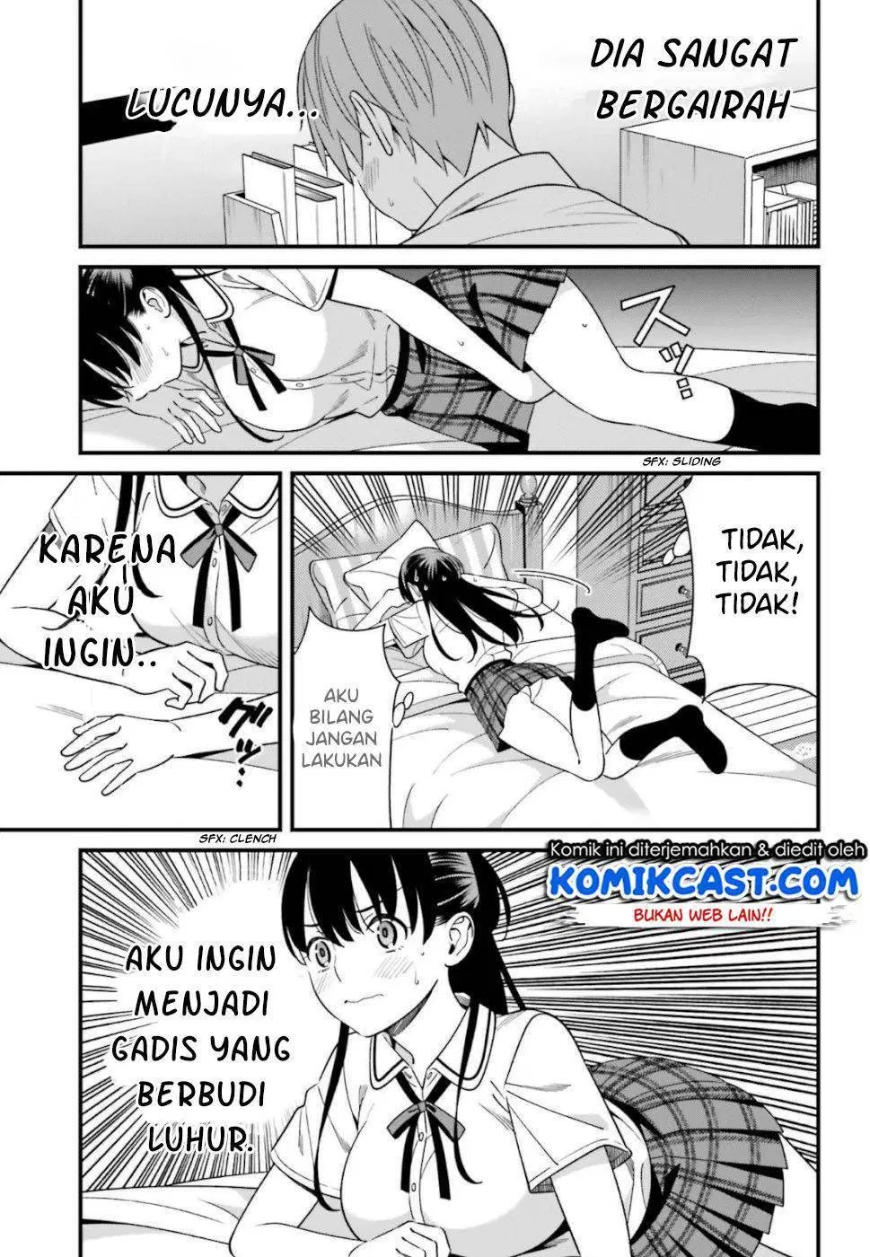 Hirasaka Hinako ga Ero Kawaii koto wo Ore dake ga Shitteiru Chapter 07 Gambar 18
