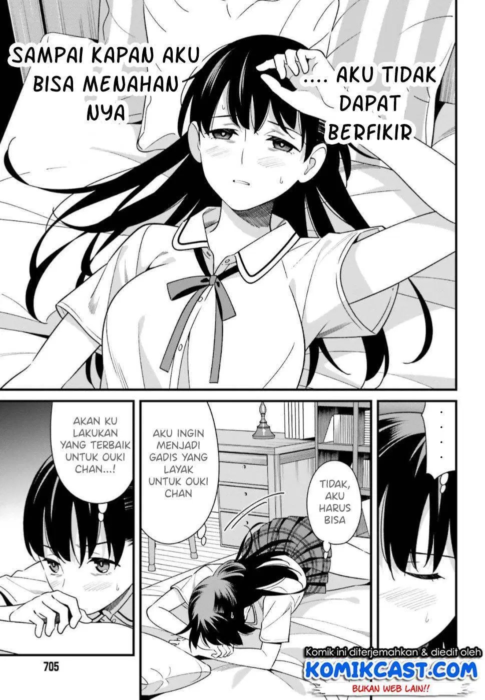 Hirasaka Hinako ga Ero Kawaii koto wo Ore dake ga Shitteiru Chapter 07 Gambar 26