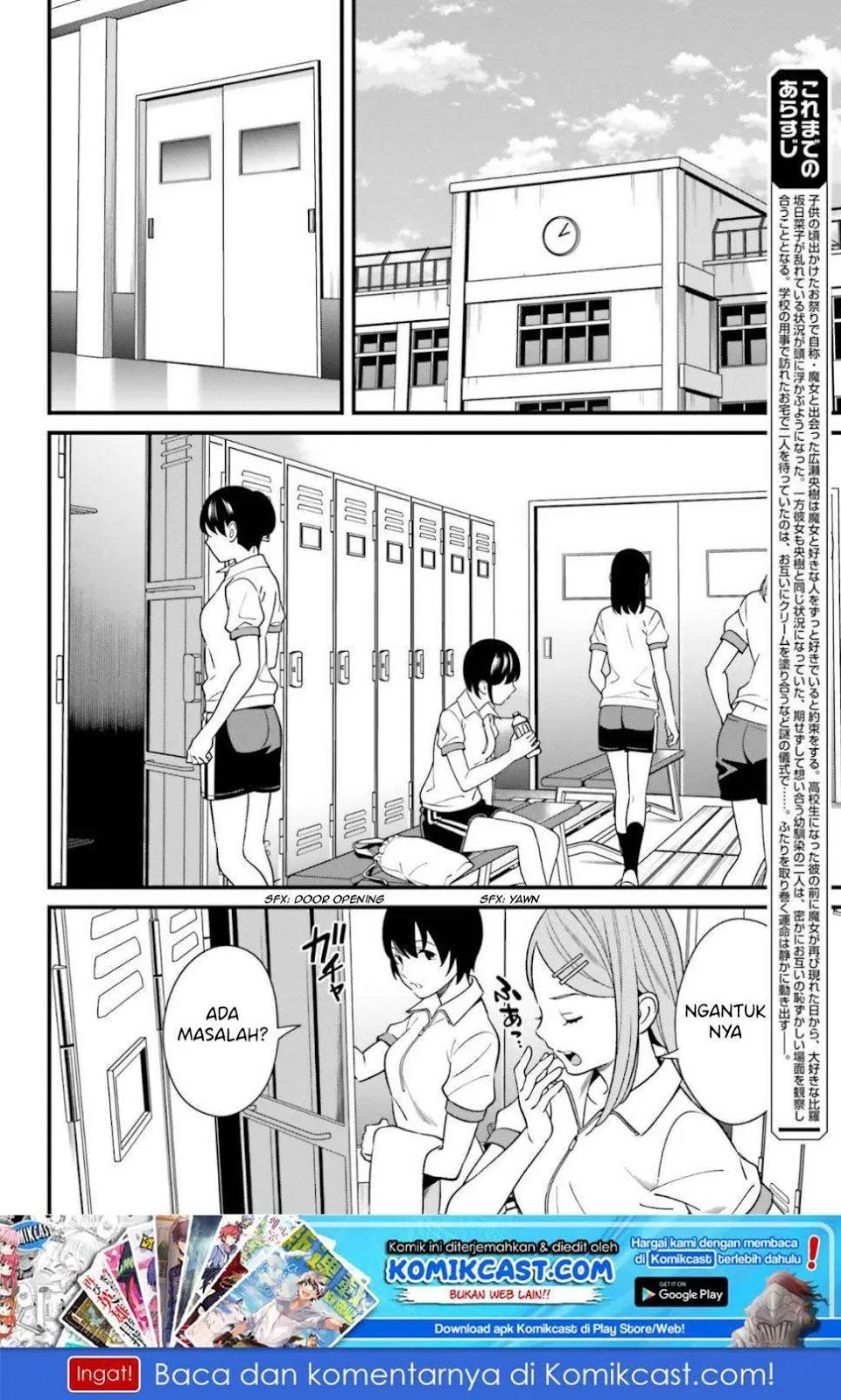 Hirasaka Hinako ga Ero Kawaii koto wo Ore dake ga Shitteiru Chapter 07 Gambar 3