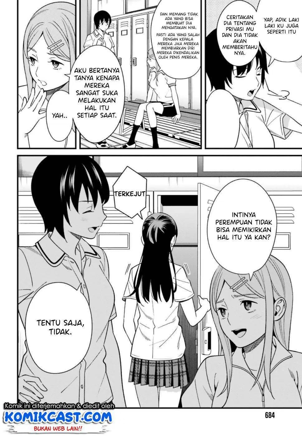Hirasaka Hinako ga Ero Kawaii koto wo Ore dake ga Shitteiru Chapter 07 Gambar 5