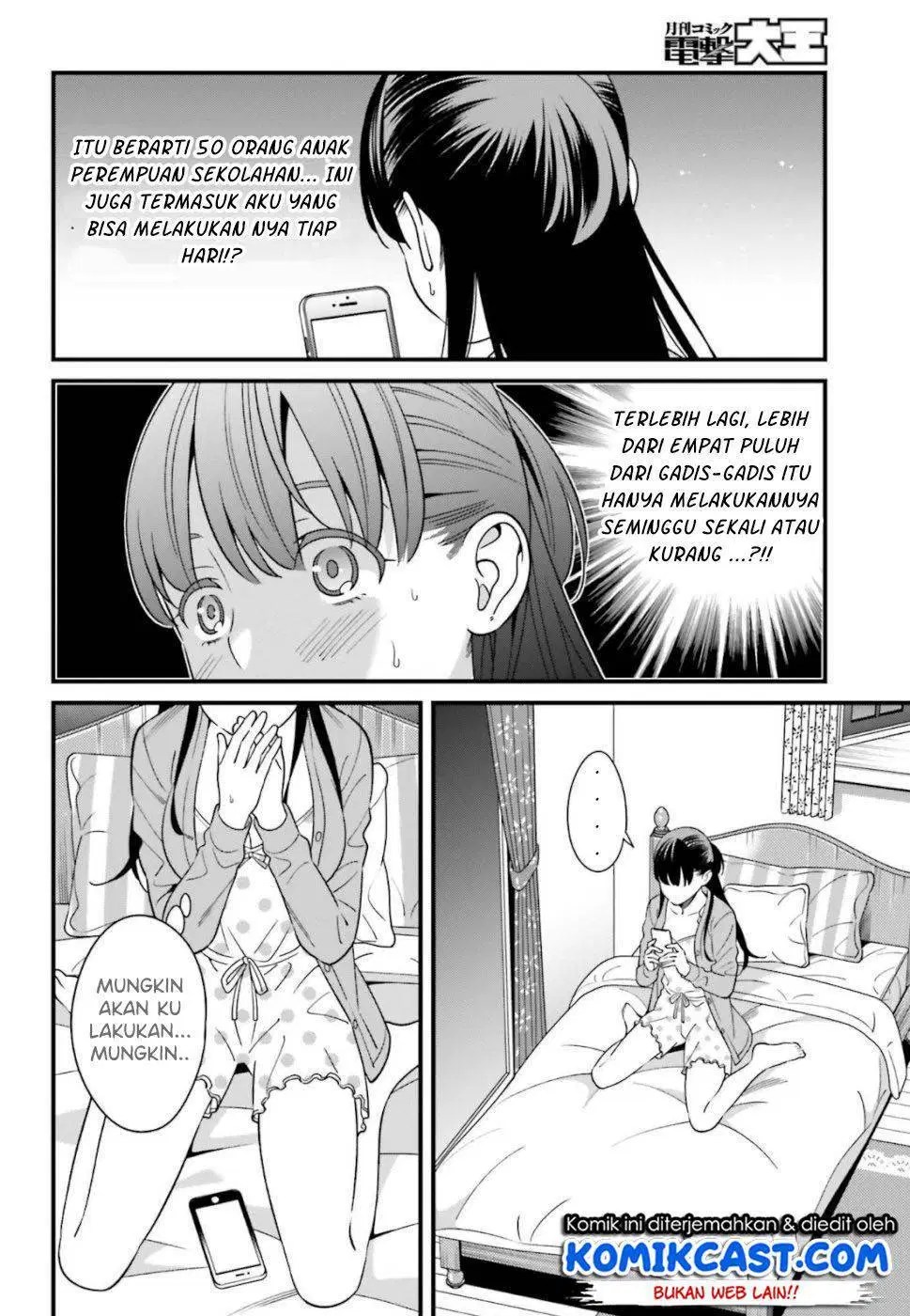 Hirasaka Hinako ga Ero Kawaii koto wo Ore dake ga Shitteiru Chapter 07 Gambar 9