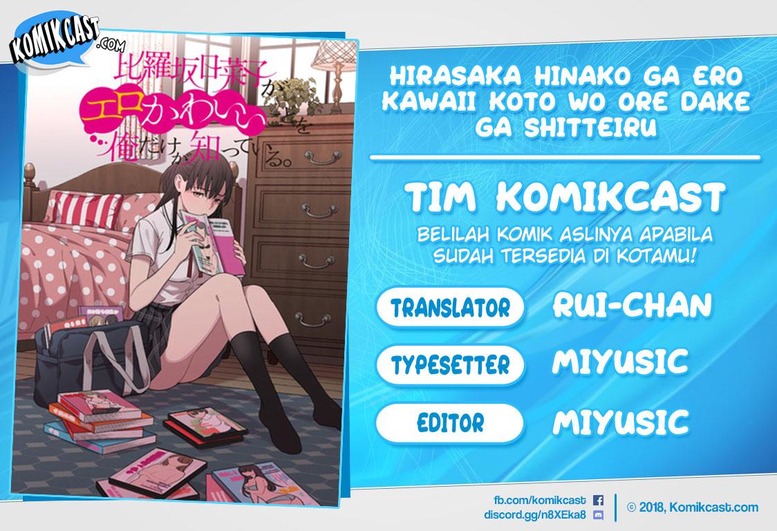 Baca Komik Hirasaka Hinako ga Ero Kawaii koto wo Ore dake ga Shitteiru Chapter 06 Gambar 1