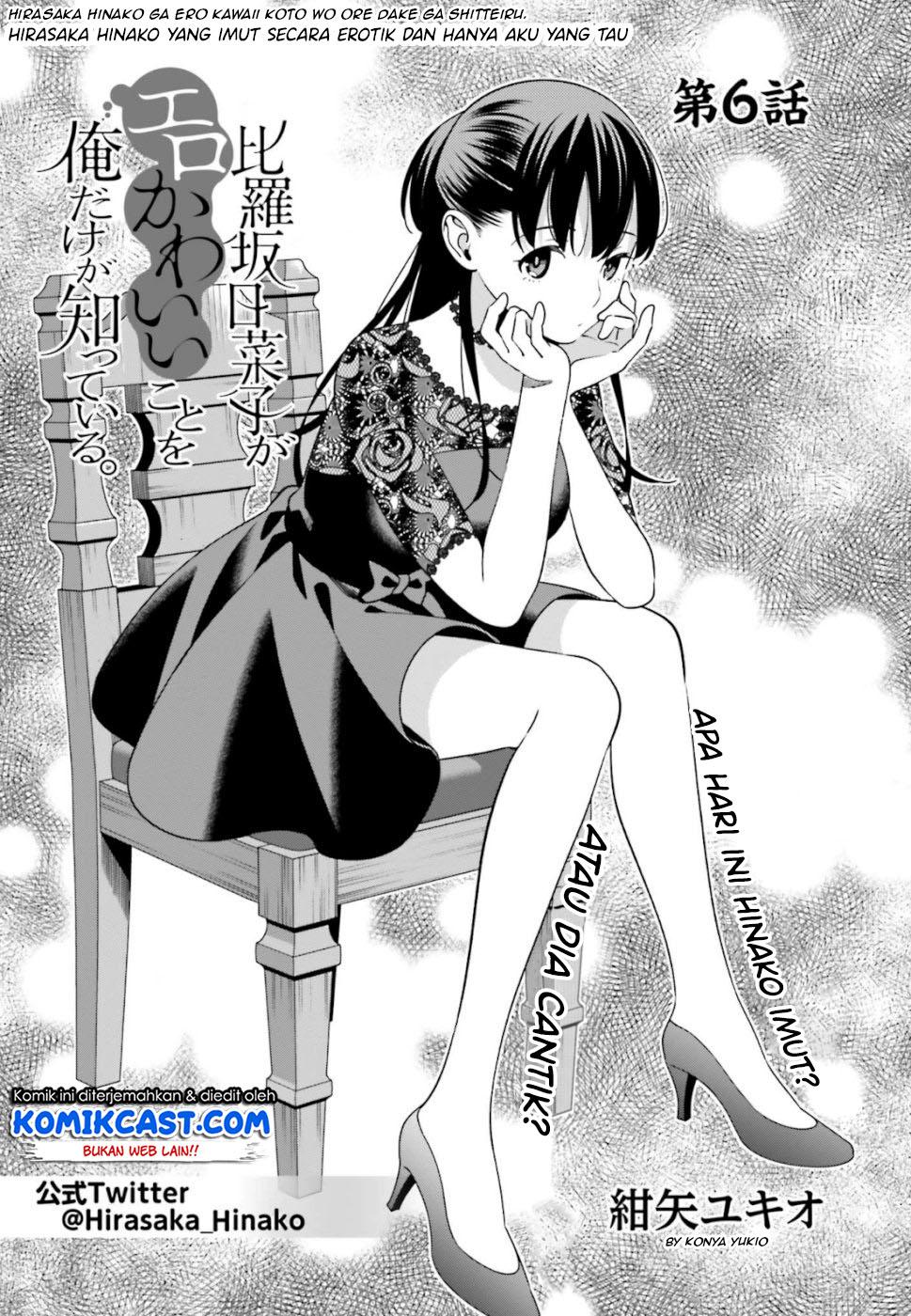 Hirasaka Hinako ga Ero Kawaii koto wo Ore dake ga Shitteiru Chapter 06 Gambar 4