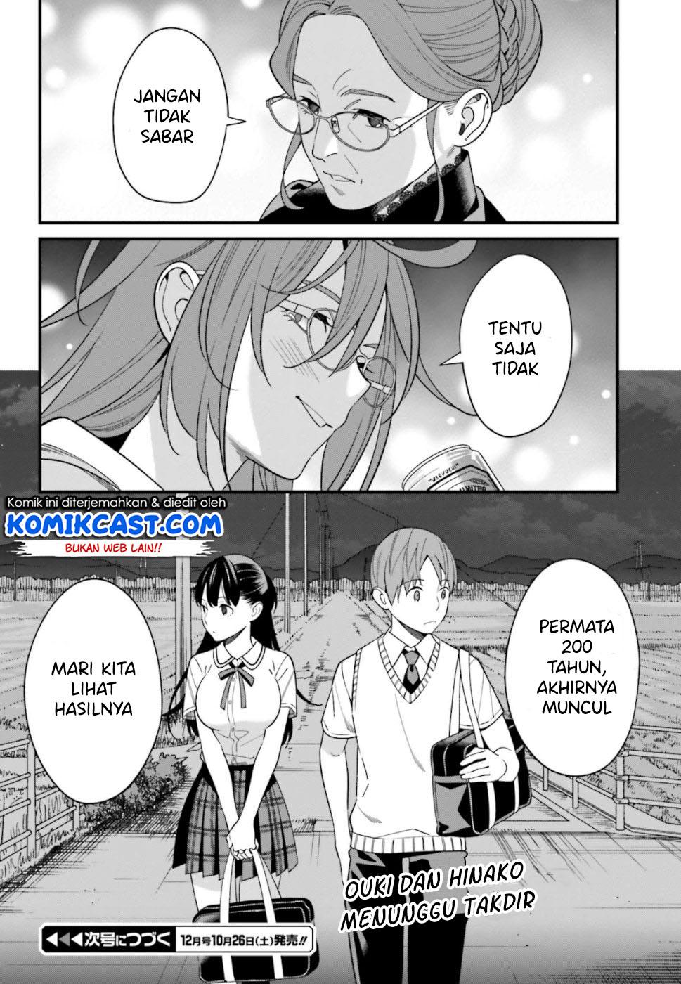 Hirasaka Hinako ga Ero Kawaii koto wo Ore dake ga Shitteiru Chapter 06 Gambar 42
