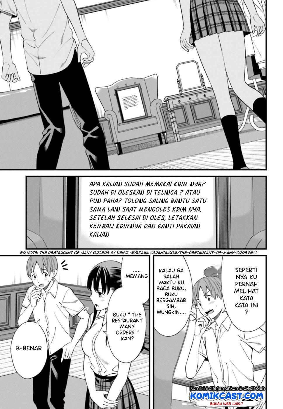 Hirasaka Hinako ga Ero Kawaii koto wo Ore dake ga Shitteiru Chapter 06 Gambar 9