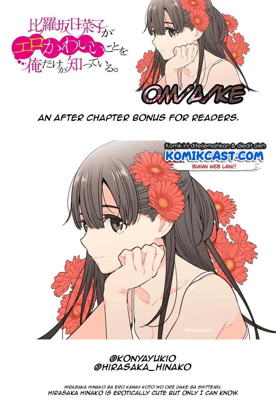 Hirasaka Hinako ga Ero Kawaii koto wo Ore dake ga Shitteiru Chapter 05 Gambar 24