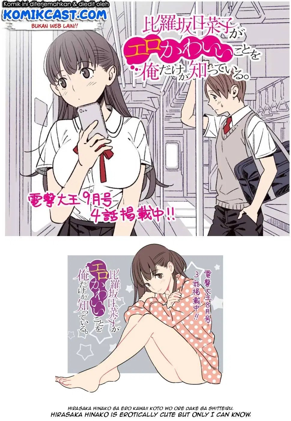 Hirasaka Hinako ga Ero Kawaii koto wo Ore dake ga Shitteiru Chapter 05 Gambar 26