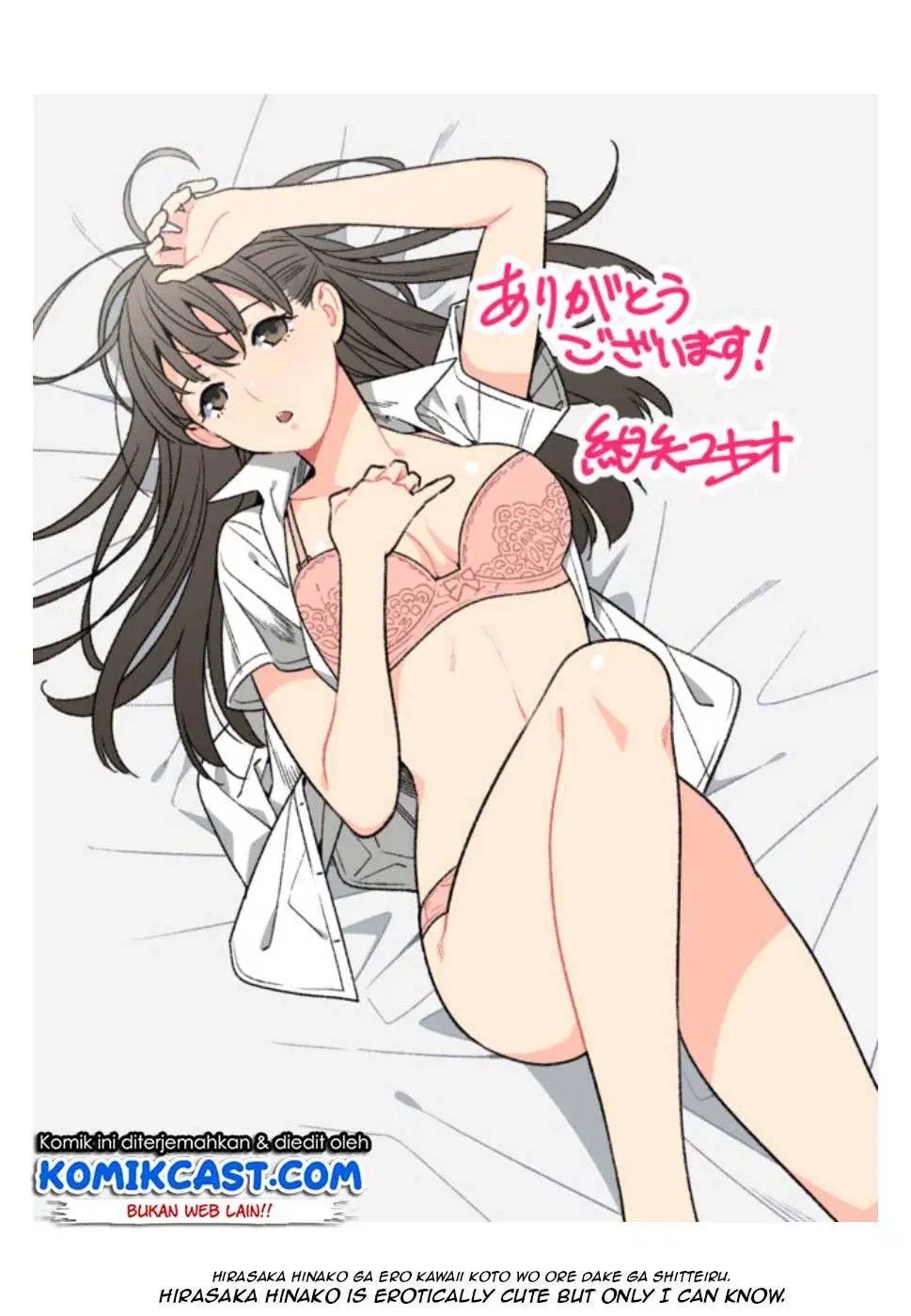 Hirasaka Hinako ga Ero Kawaii koto wo Ore dake ga Shitteiru Chapter 05 Gambar 28