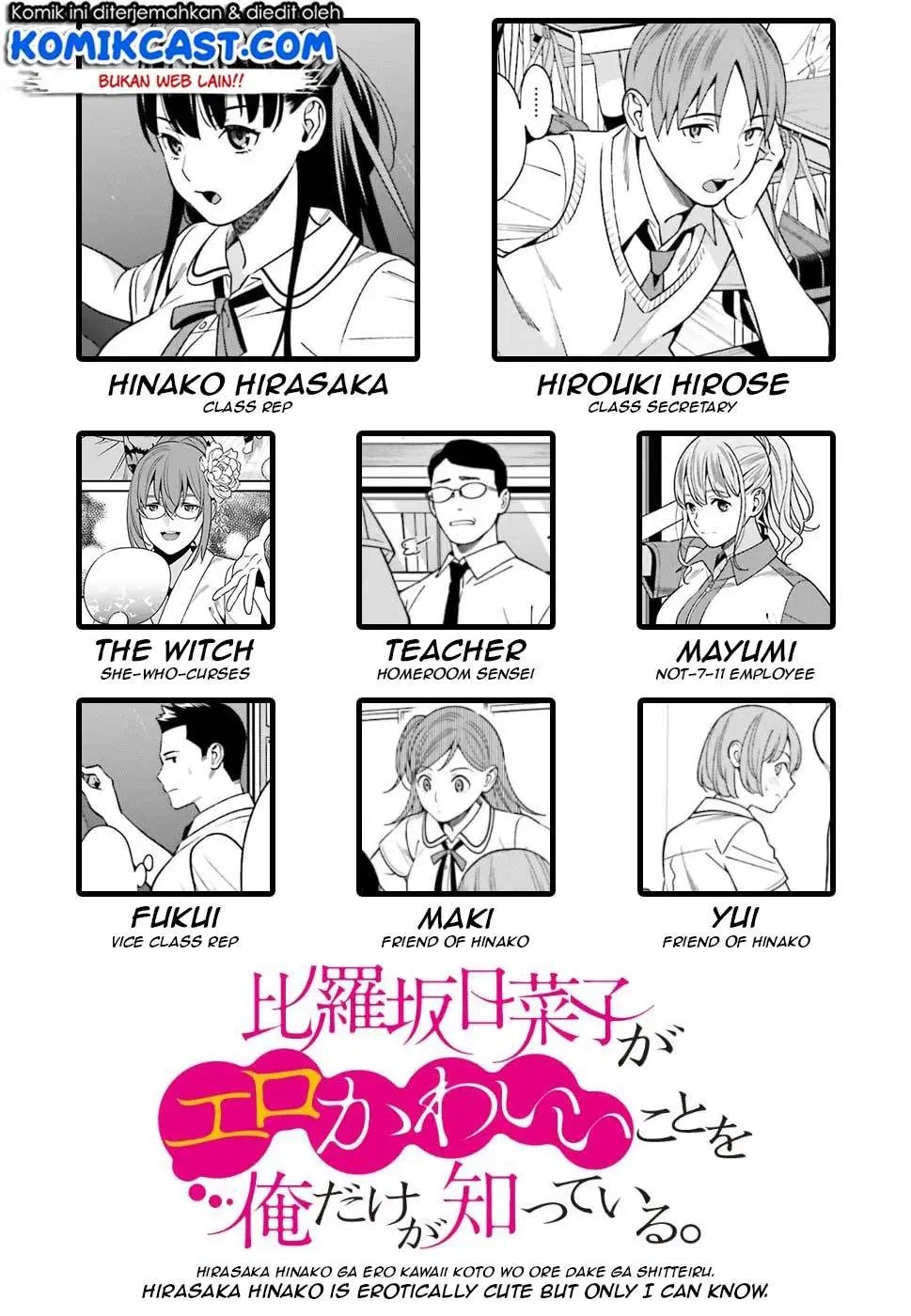 Hirasaka Hinako ga Ero Kawaii koto wo Ore dake ga Shitteiru Chapter 05 Gambar 29