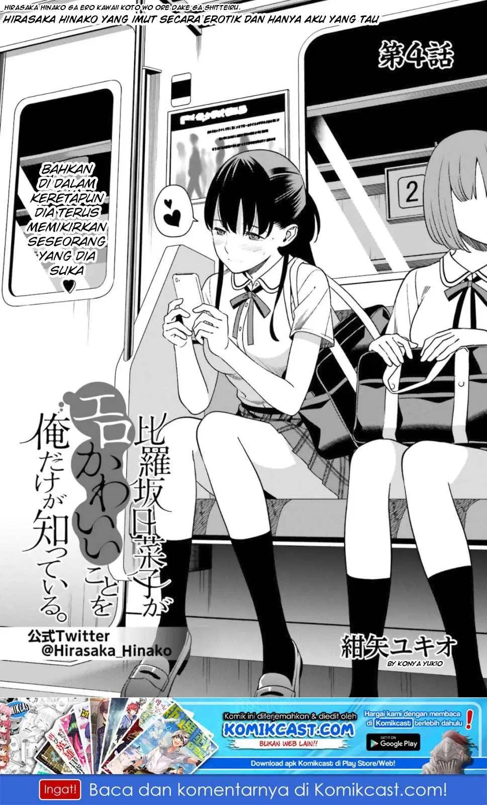 Baca Manga Hirasaka Hinako ga Ero Kawaii koto wo Ore dake ga Shitteiru Chapter 04 Gambar 2
