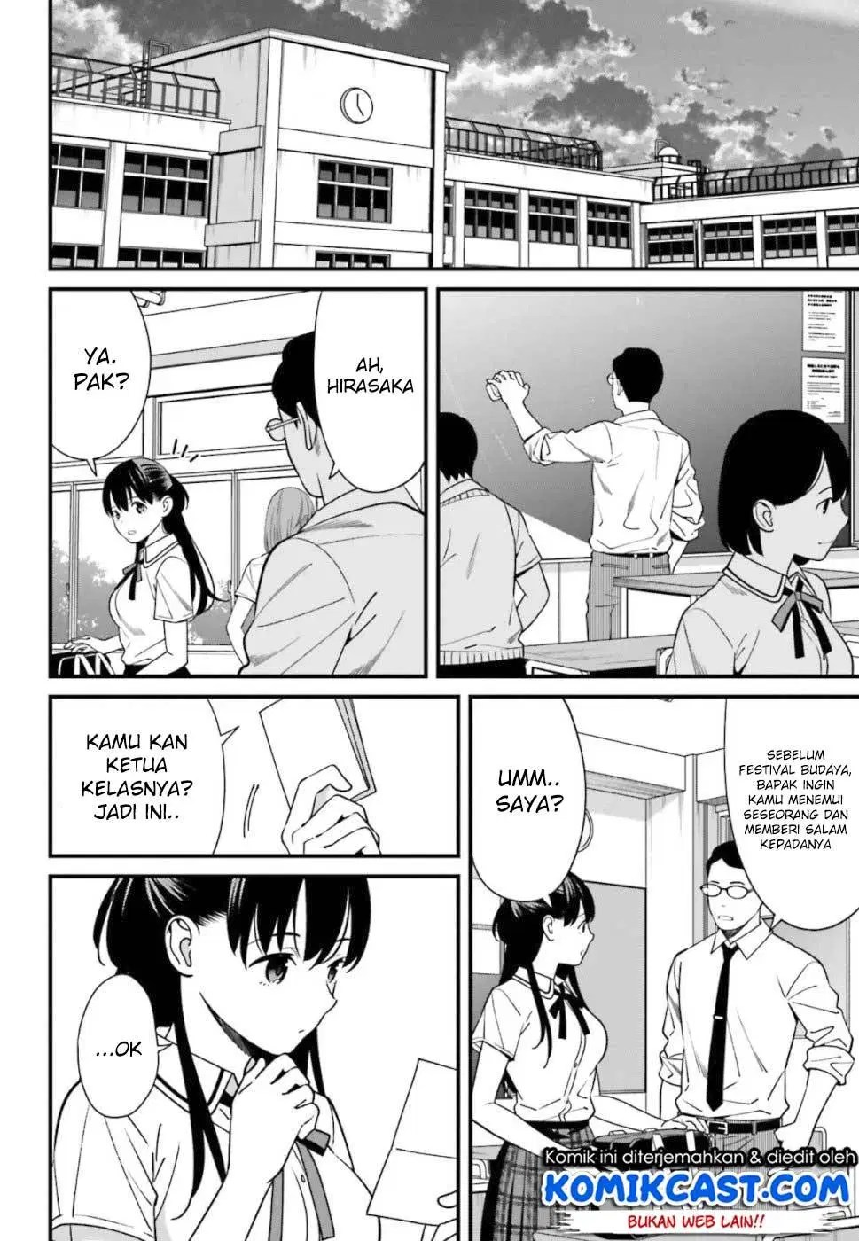 Hirasaka Hinako ga Ero Kawaii koto wo Ore dake ga Shitteiru Chapter 04 Gambar 3