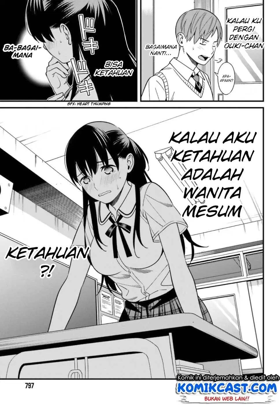 Hirasaka Hinako ga Ero Kawaii koto wo Ore dake ga Shitteiru Chapter 04 Gambar 8
