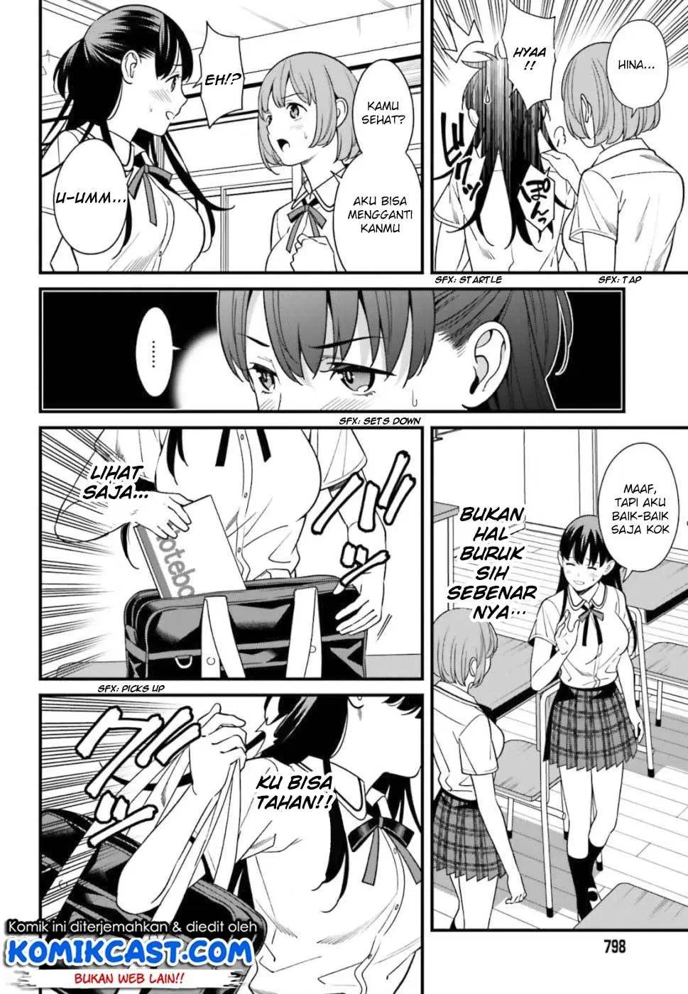 Hirasaka Hinako ga Ero Kawaii koto wo Ore dake ga Shitteiru Chapter 04 Gambar 9