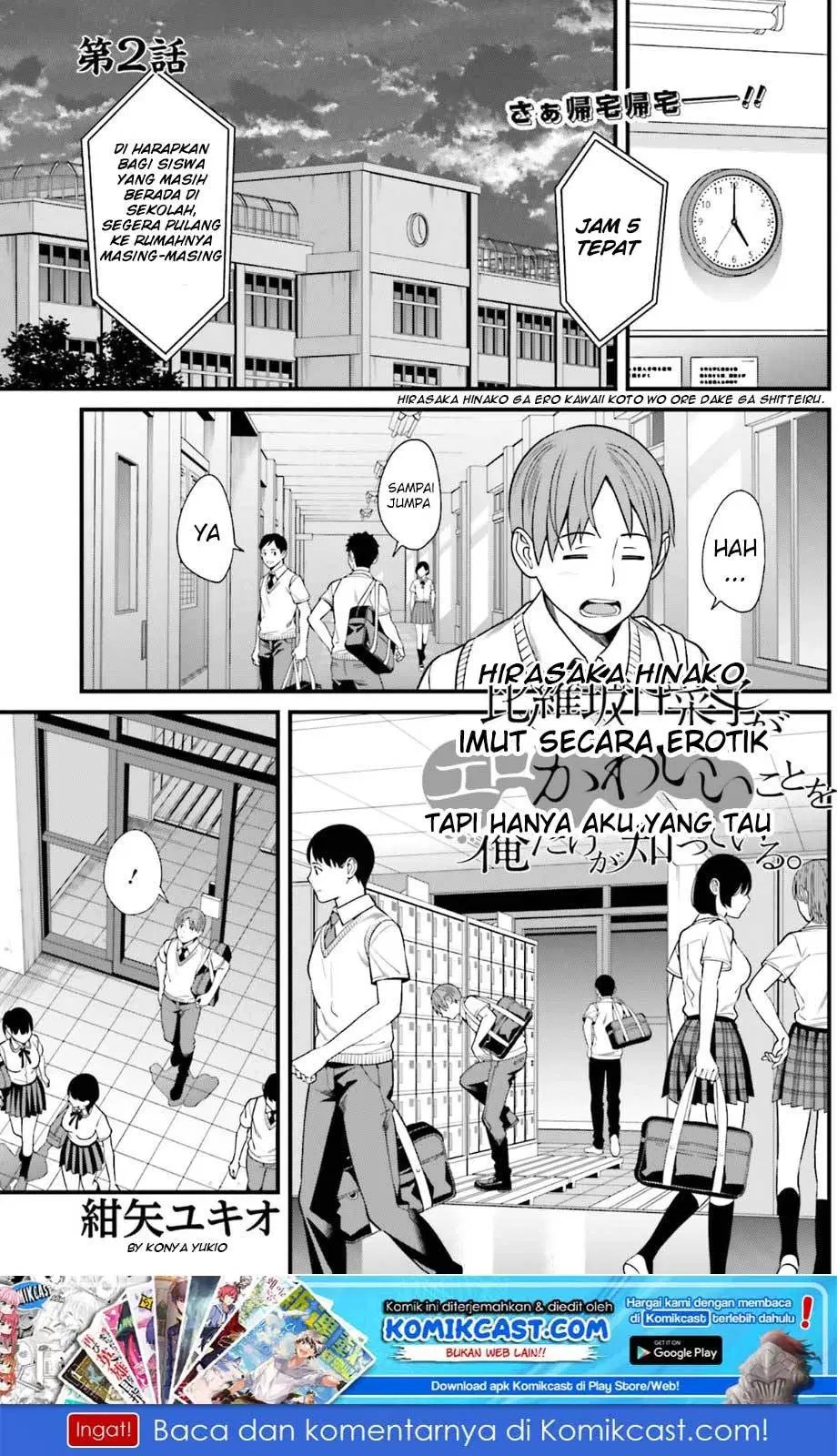 Baca Manga Hirasaka Hinako ga Ero Kawaii koto wo Ore dake ga Shitteiru Chapter 02 Gambar 2