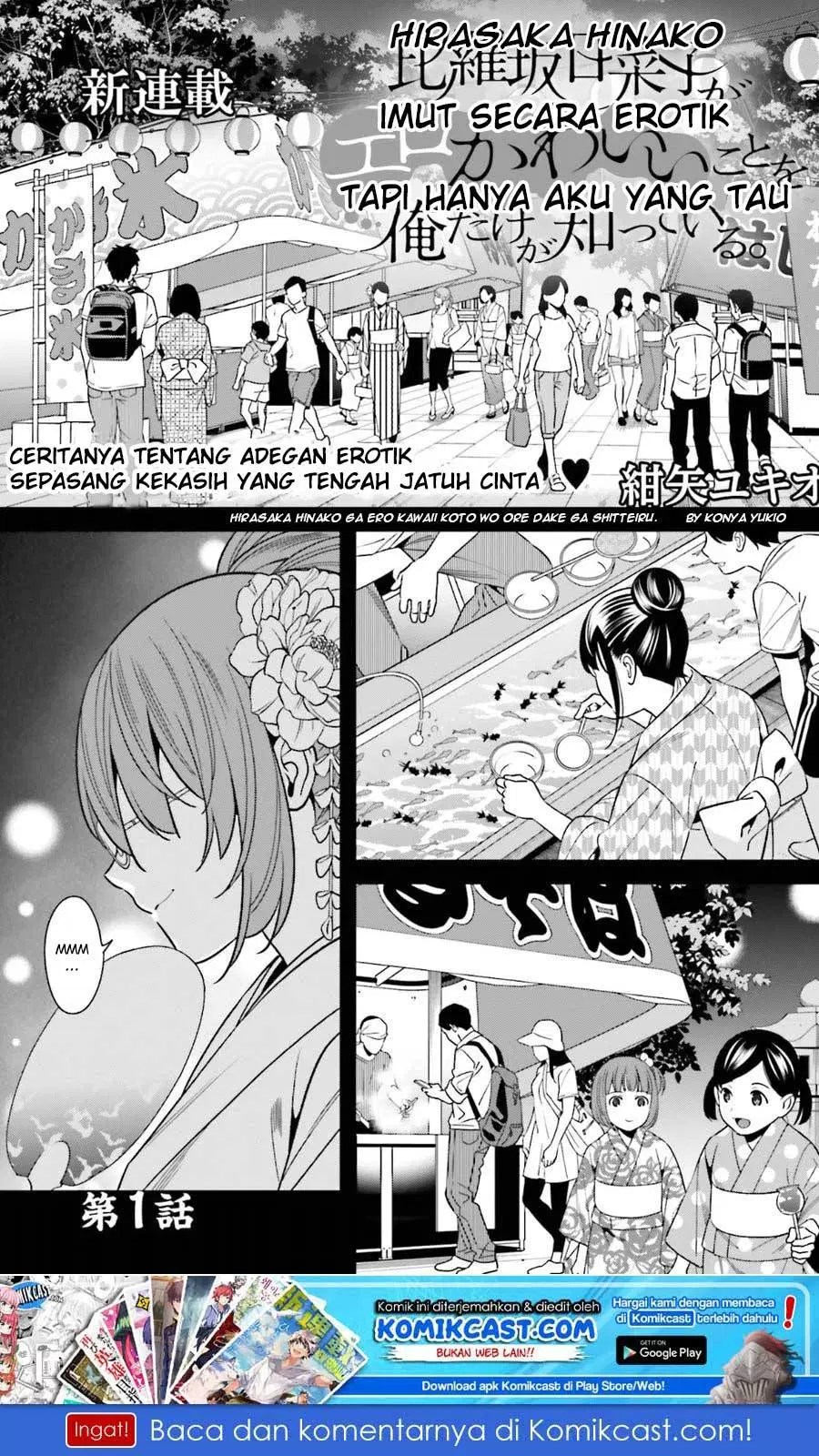 Baca Manga Hirasaka Hinako ga Ero Kawaii koto wo Ore dake ga Shitteiru Chapter 01 Gambar 2