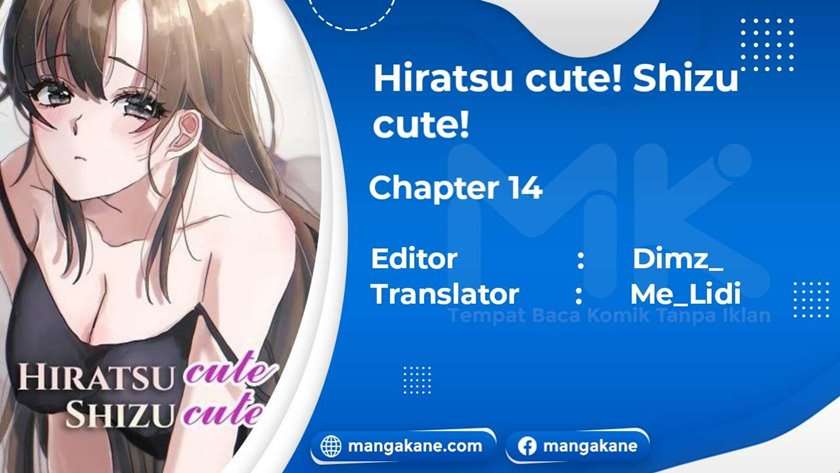 Baca Manga Hiratsu Cute, Shizu Cute! Chapter 14 Gambar 2