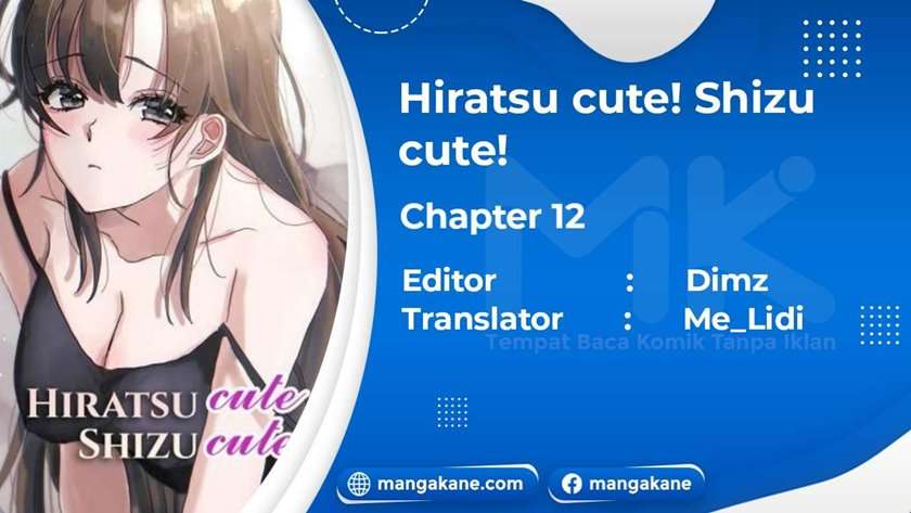 Baca Manga Hiratsu Cute, Shizu Cute! Chapter 12 Gambar 2
