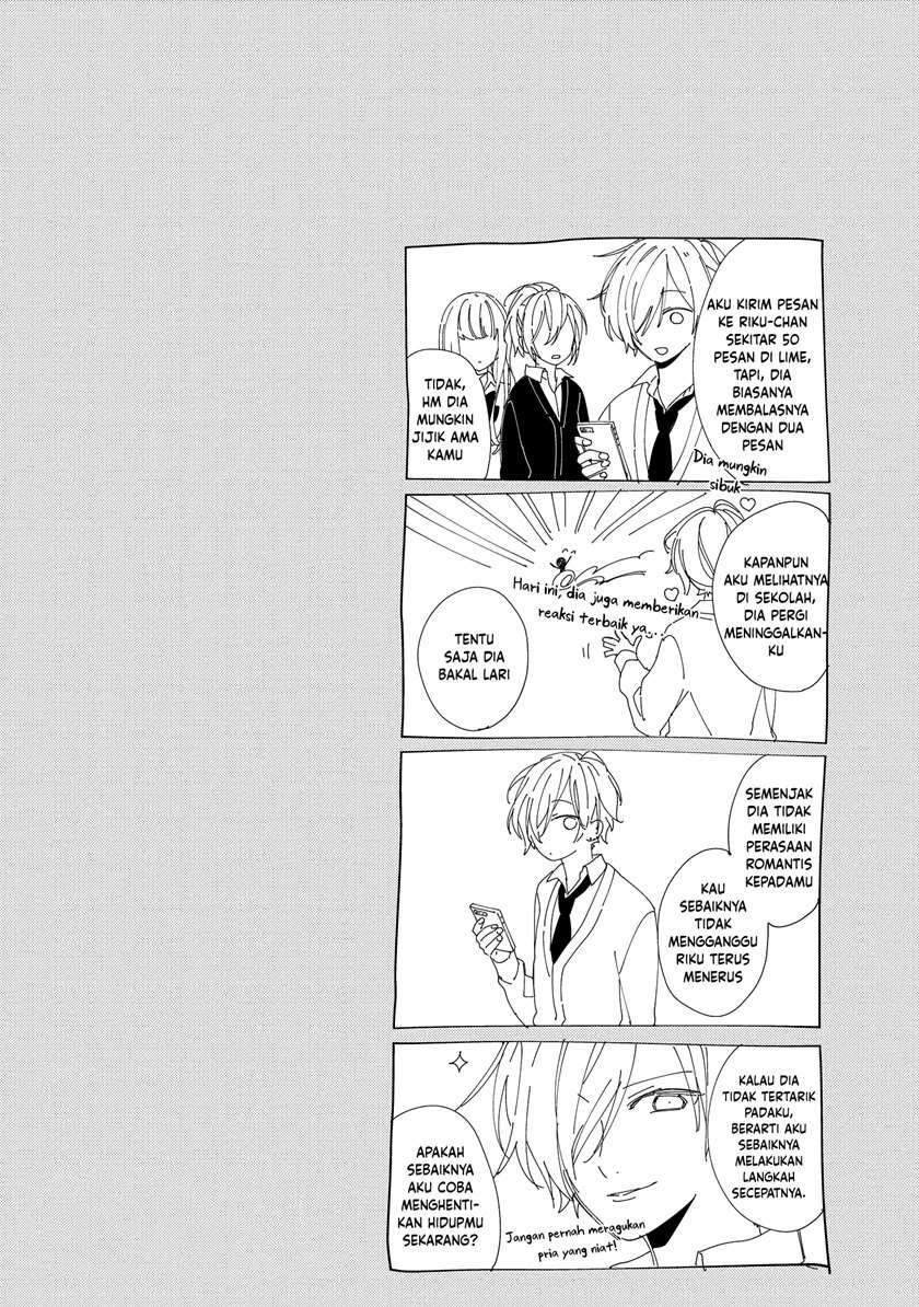 Hokago wa Kissaten De Chapter 5 Gambar 16