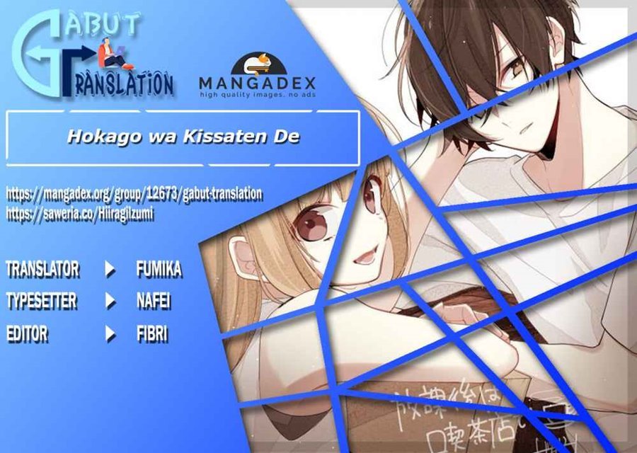 Baca Komik Hokago wa Kissaten De Chapter 3 Gambar 1