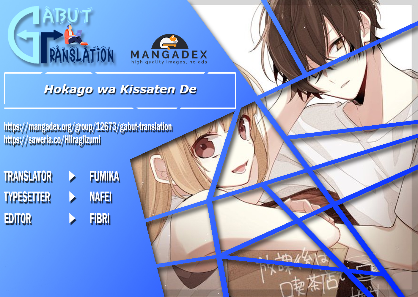 Baca Komik Hokago wa Kissaten De Chapter 1 Gambar 1