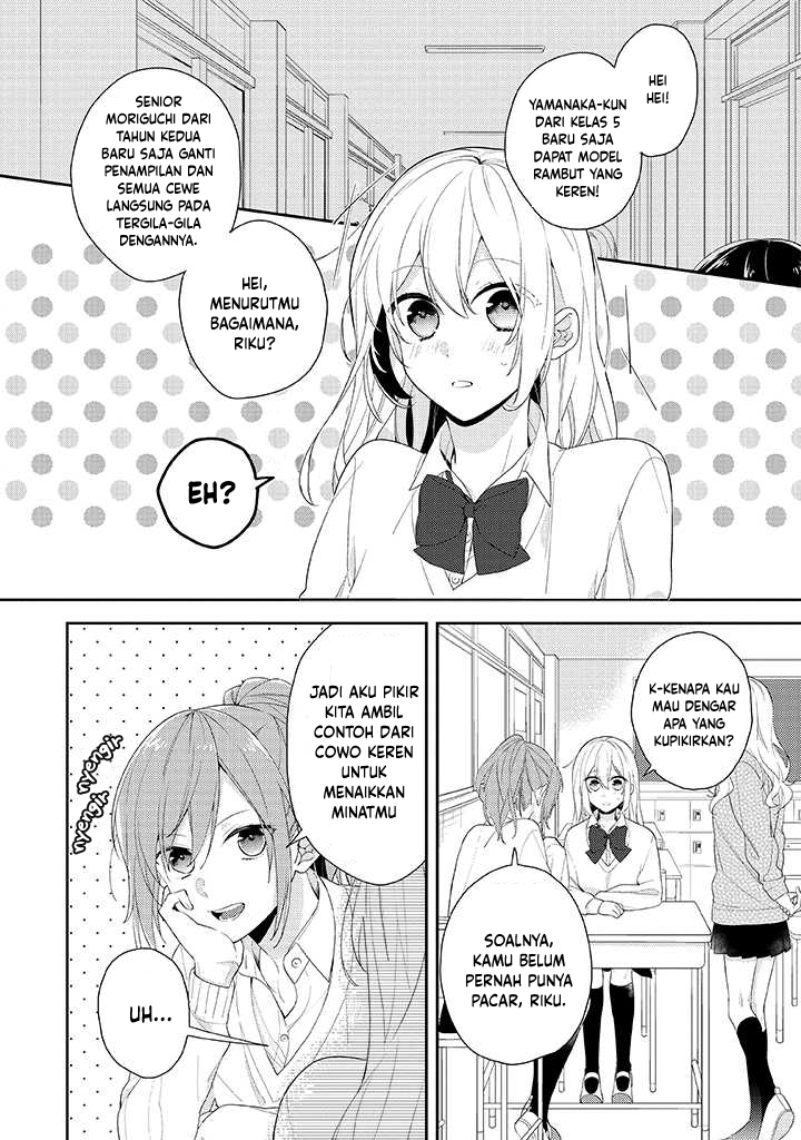 Hokago wa Kissaten De Chapter 1 Gambar 3