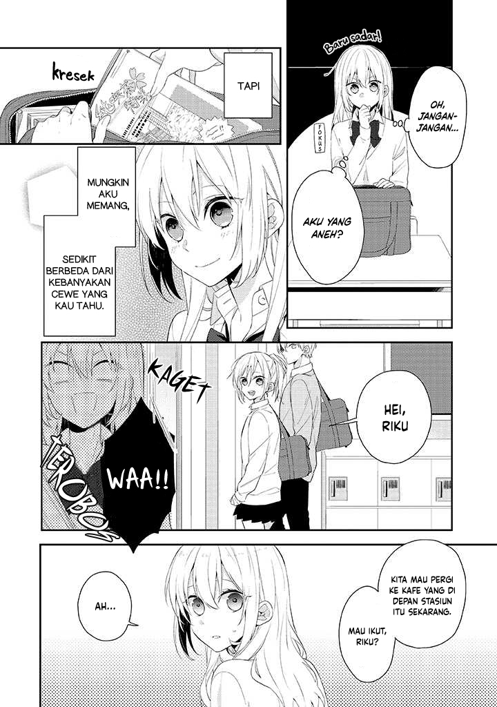 Hokago wa Kissaten De Chapter 1 Gambar 7