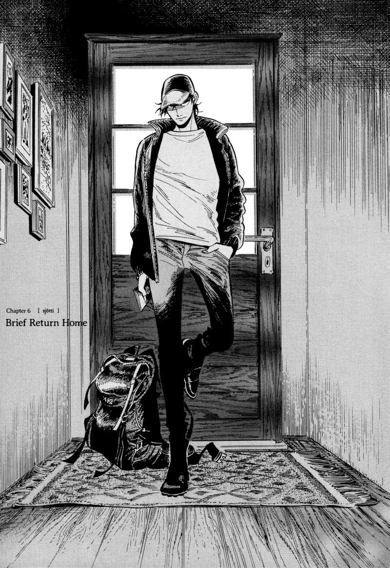 Baca Komik Hokuhokusei ni Kumo to Ike Chapter 6 Gambar 1