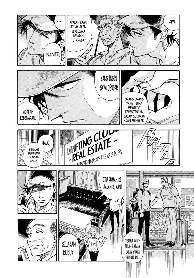 Hokuhokusei ni Kumo to Ike Chapter 6 Gambar 14