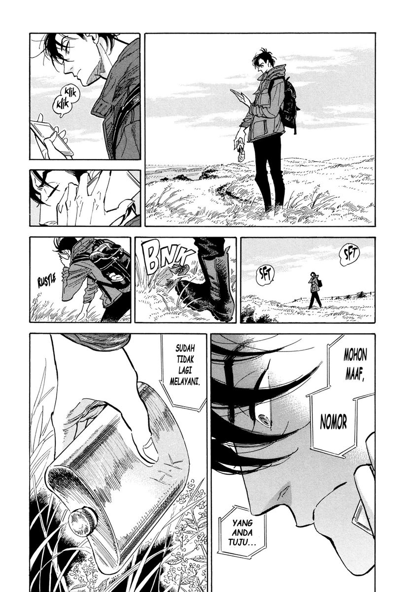 Hokuhokusei ni Kumo to Ike Chapter 5 Gambar 7