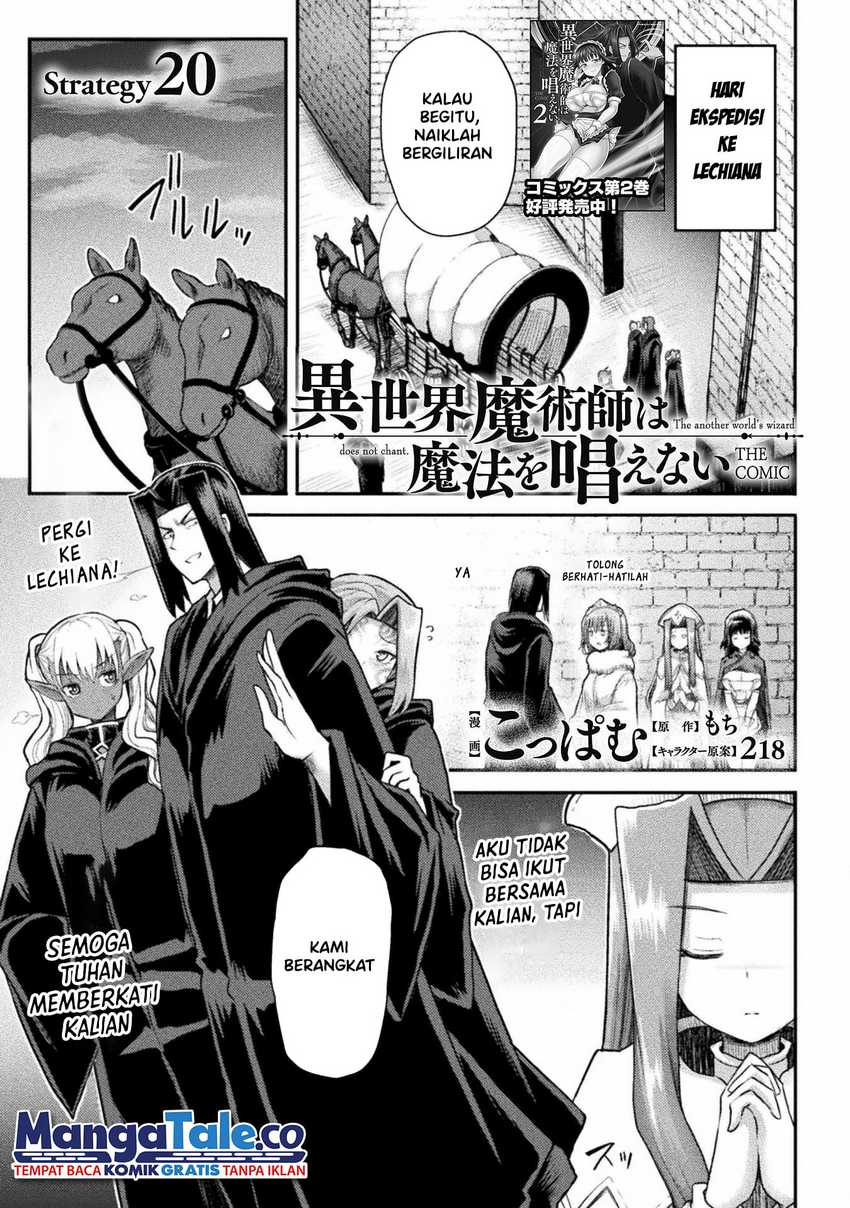 Baca Manga Isekai Majutsushi wa Mahou wo Tonaenai Chapter 20 Gambar 2