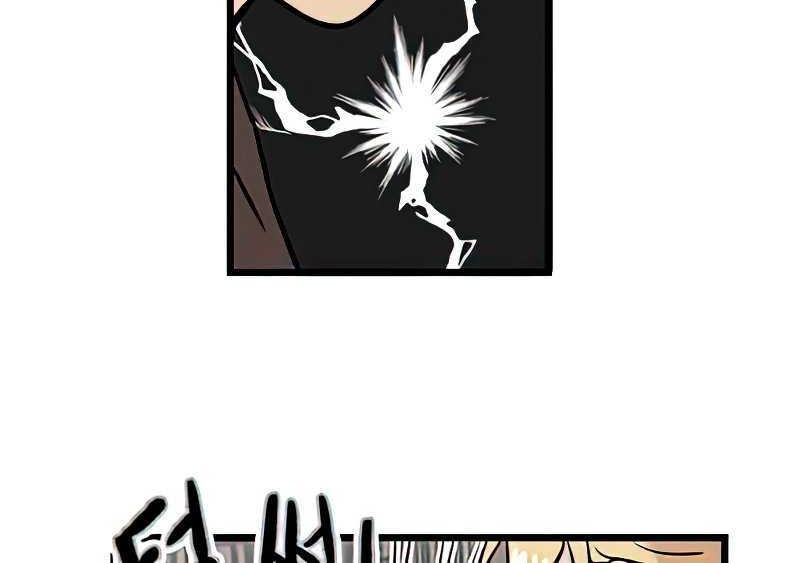 Homeless Chapter 5 Gambar 4