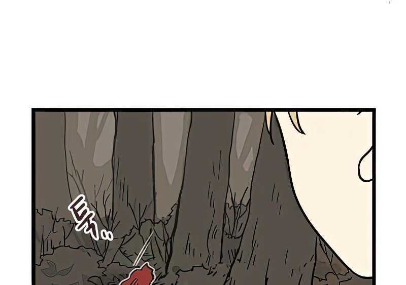 Homeless Chapter 5 Gambar 23