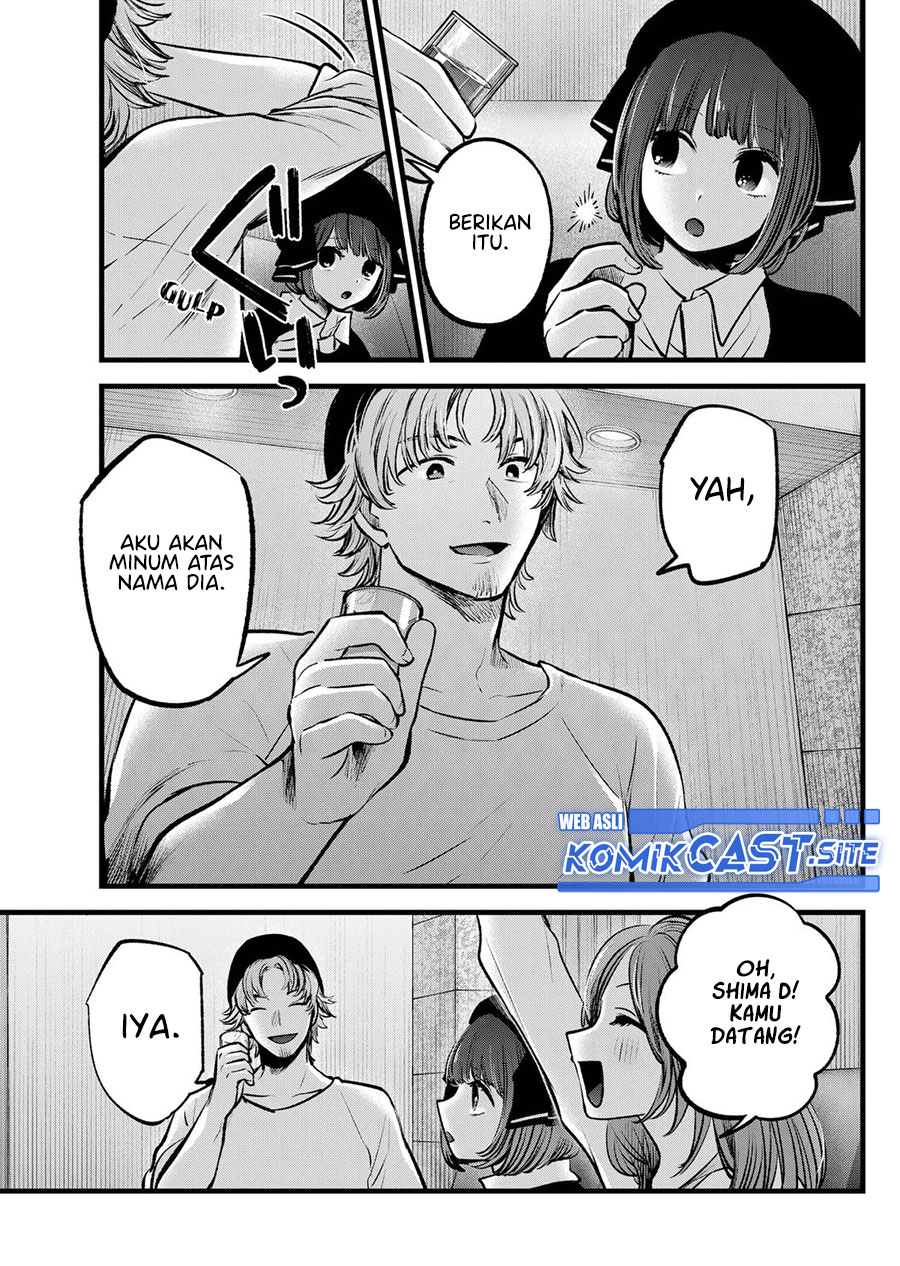 Oshi no Ko Chapter 99 Gambar 14