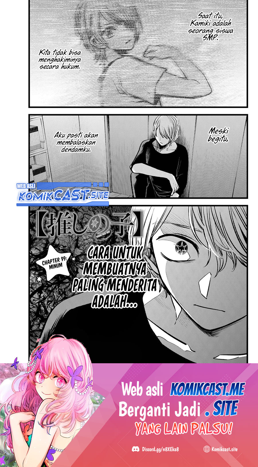 Baca Manga Oshi no Ko Chapter 99 Gambar 2
