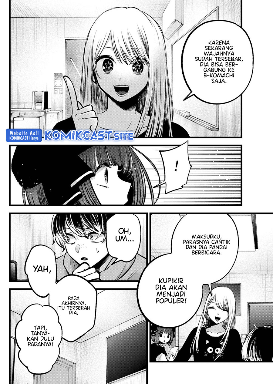 Oshi no Ko Chapter 99 Gambar 5