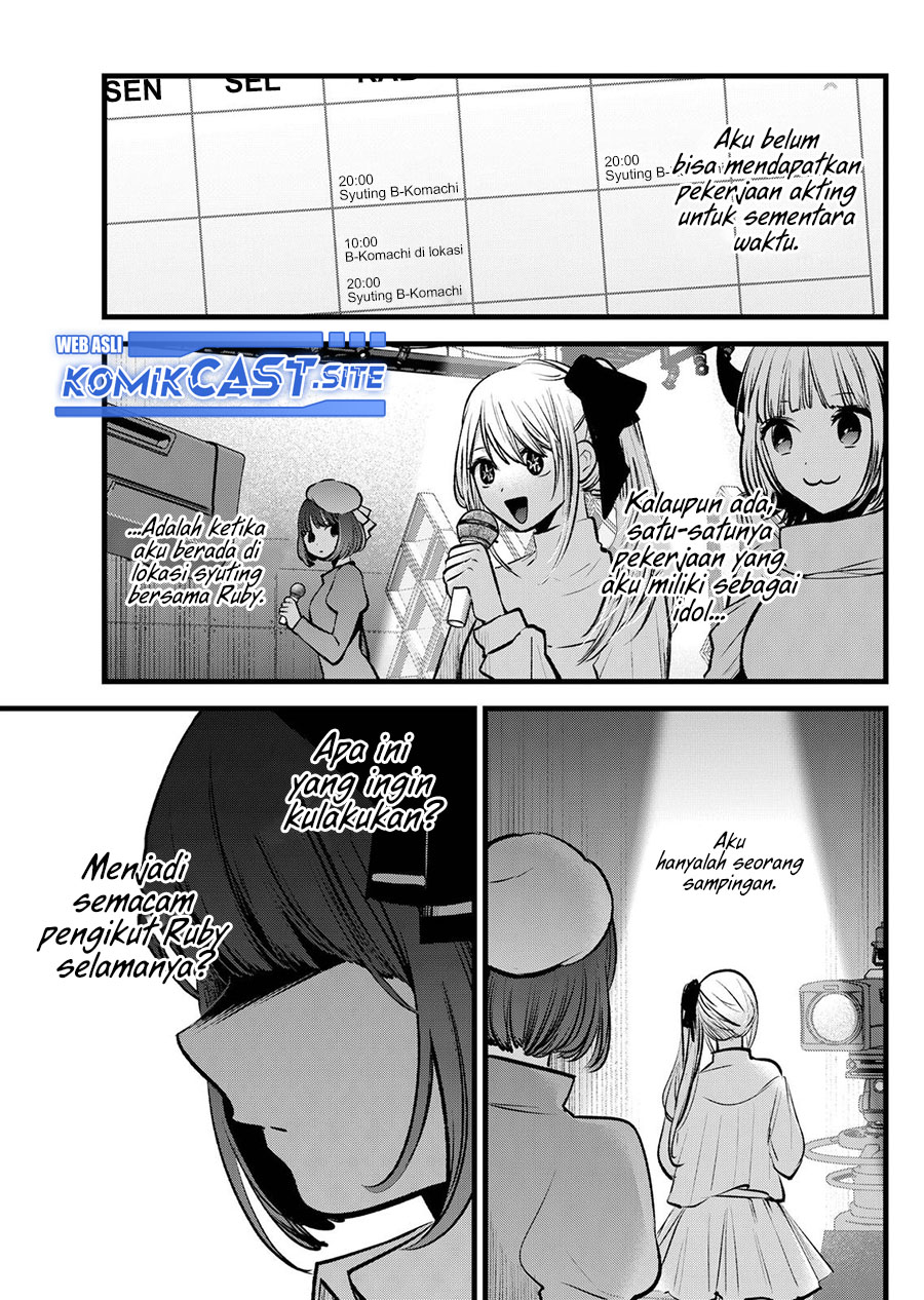 Oshi no Ko Chapter 99 Gambar 8