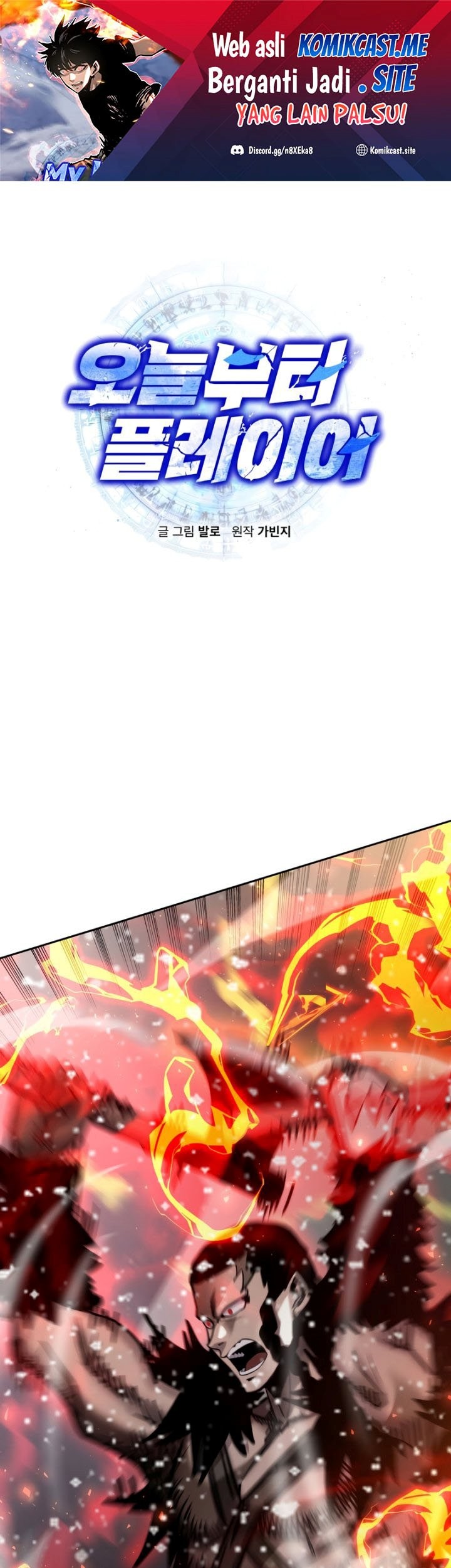 Baca Manhwa Player from Today Onwards Chapter 62 Gambar 2