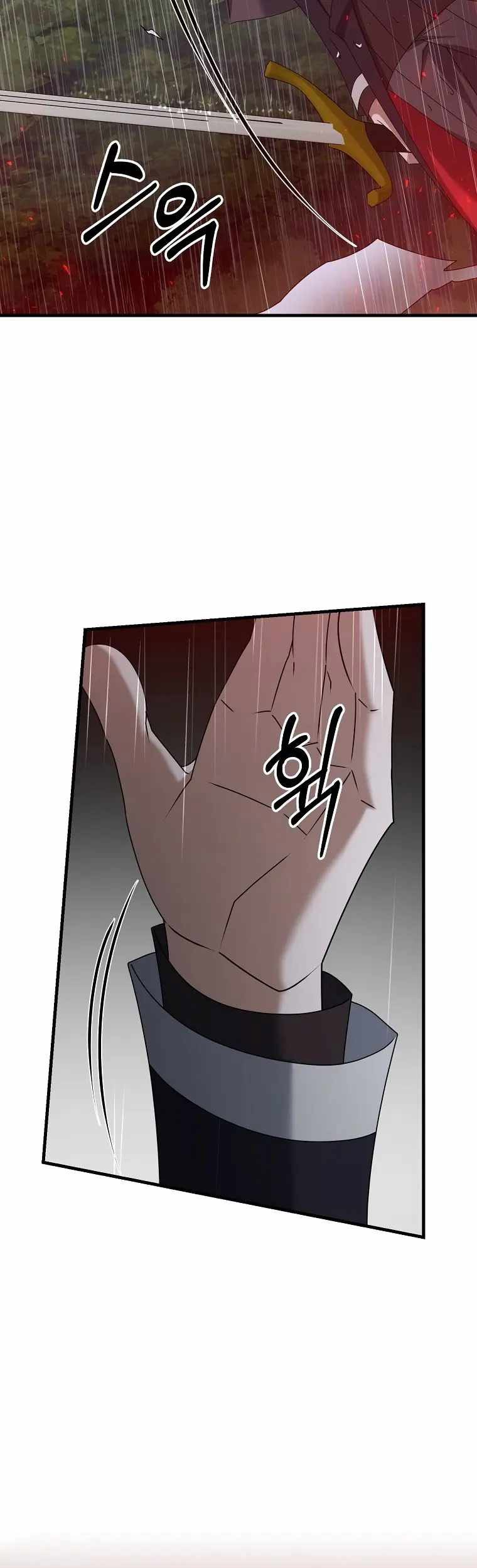 The Lazy Swordmaster Chapter 46 Gambar 33