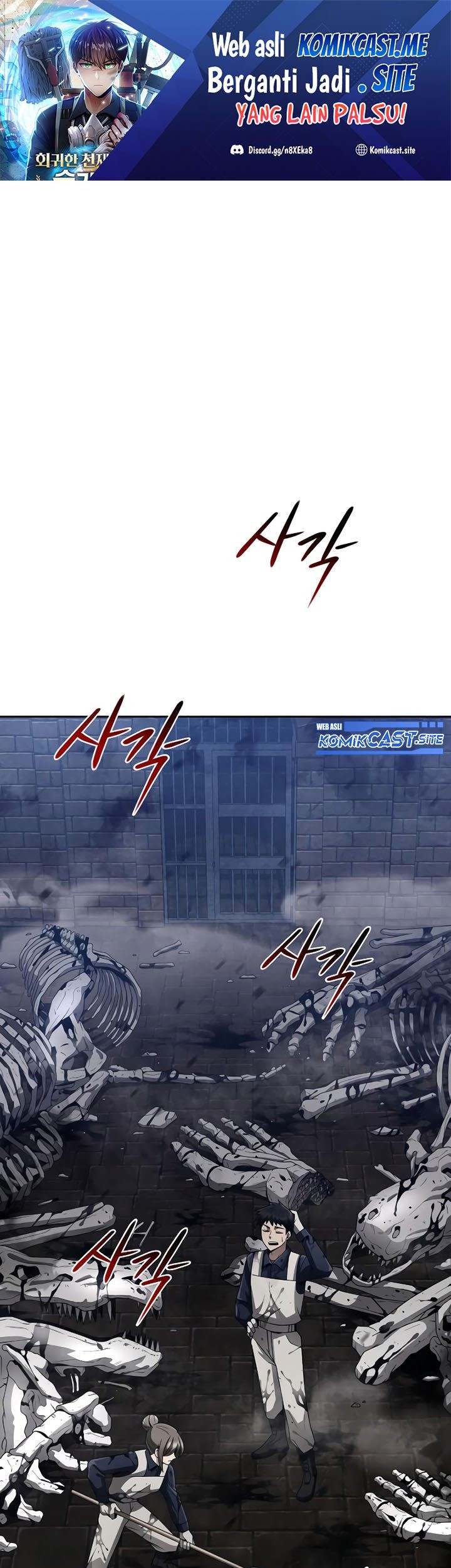 Baca Manhwa Clever Cleaning Life Of The Returned Genius Hunter Chapter 16 Gambar 2