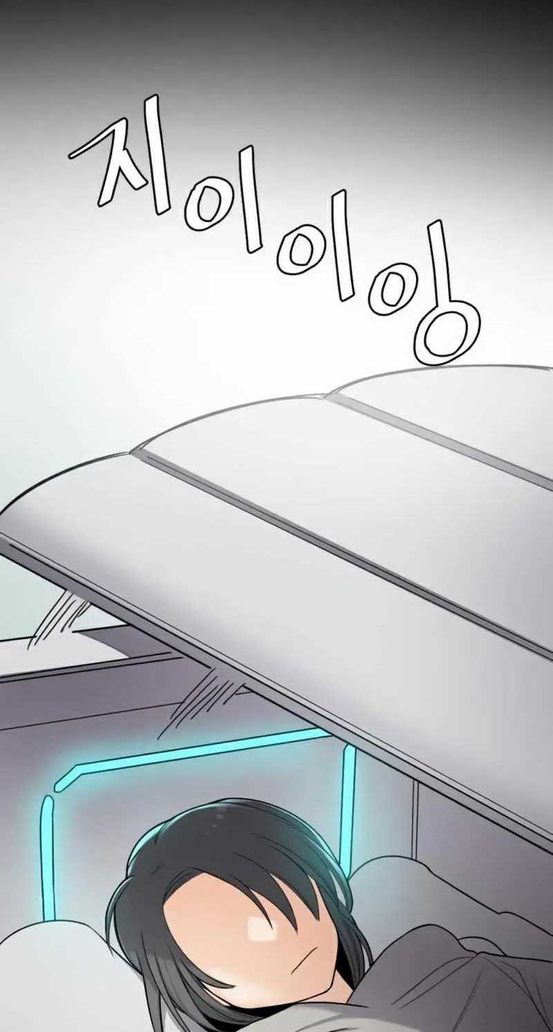 Virtual Reality Action RPG (Virtual RPG) Chapter 20 Gambar 82