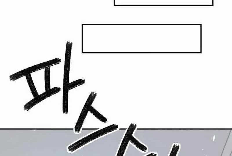 Virtual Reality Action RPG (Virtual RPG) Chapter 15 Gambar 82