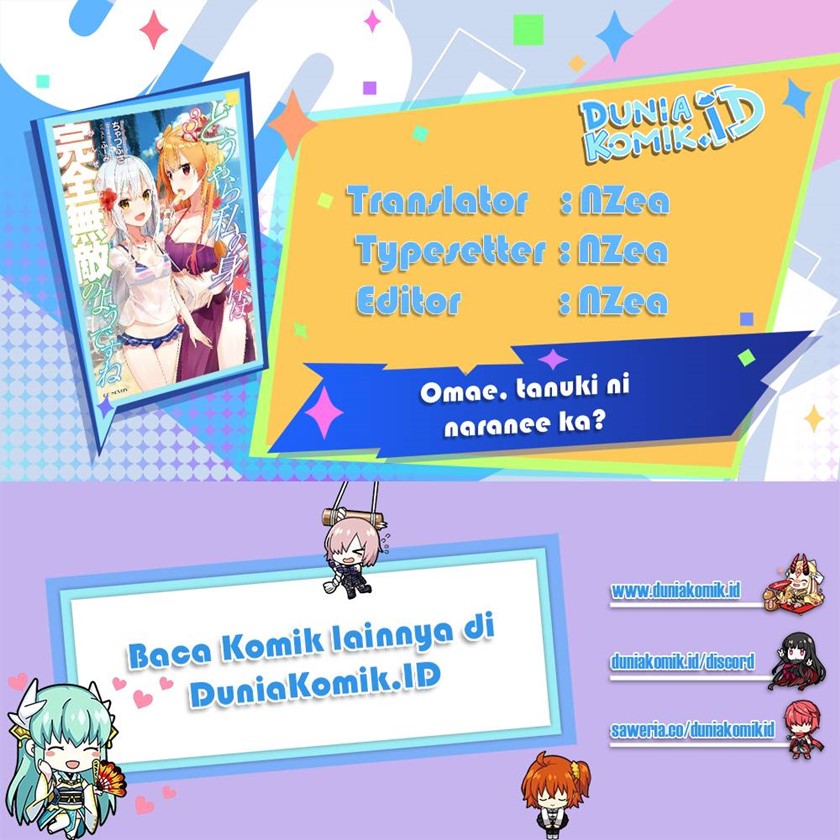 Baca Komik Omae, Tanuki ni Naranee ka? Chapter 08 Gambar 1