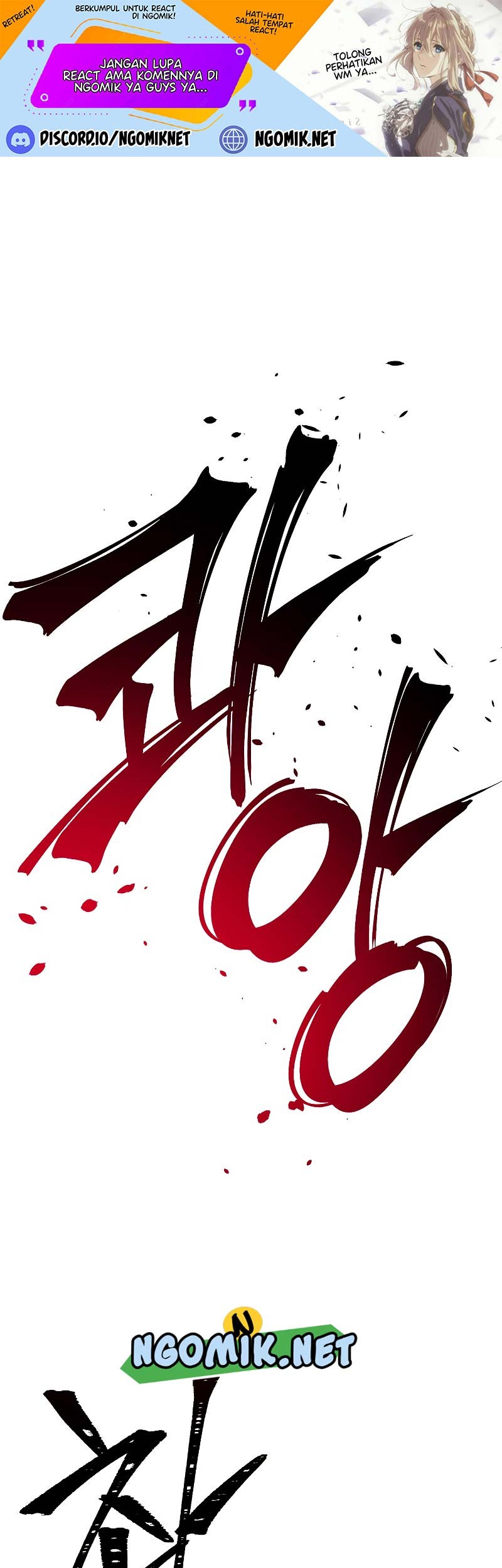 Manhwa The Live Chapter 124 gambar nomor 2