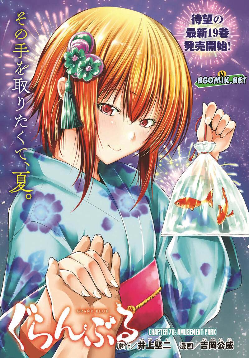 Grand Blue Chapter 78 Gambar 3