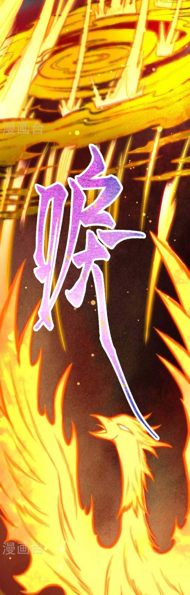 Against the Gods Chapter 506 Gambar 32