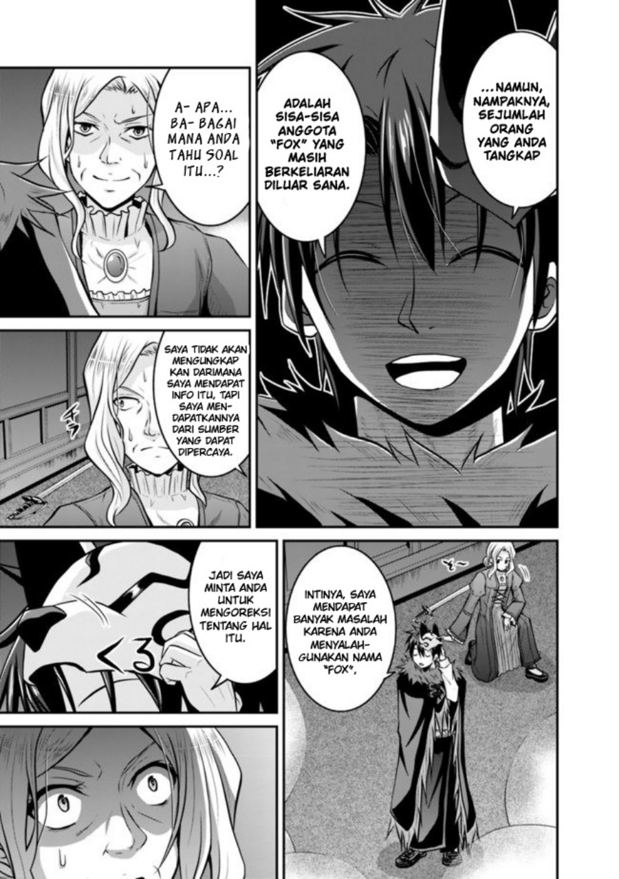 Save & Load no Dekiru Yadoya-san Chapter 30 Gambar 6