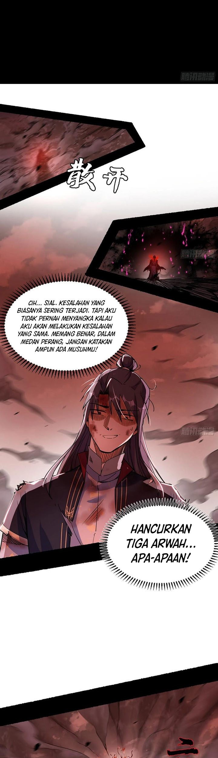 I’m An Evil God Chapter 307 Gambar 17